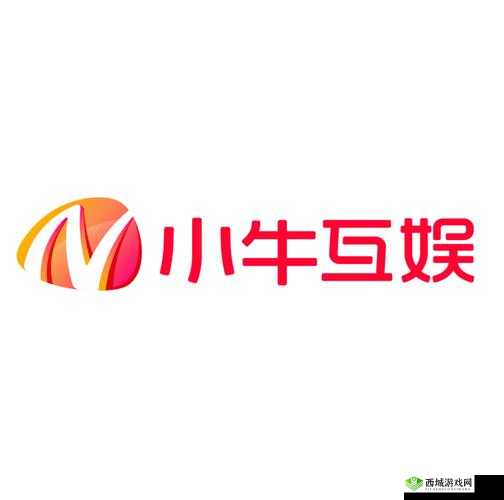 小牛互娱:氛围与市场中精准释放创新力量