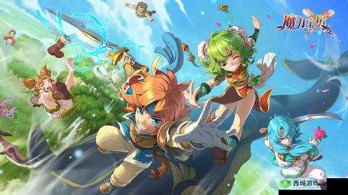 魔力宝贝旅人:时空幻境全结局达成攻略详解:达成完美通关秘籍