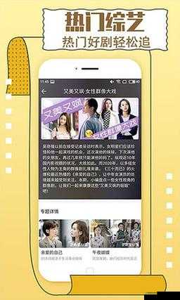 丝瓜草莓秋葵污 WWW 旧版安卓：畅享别样精彩