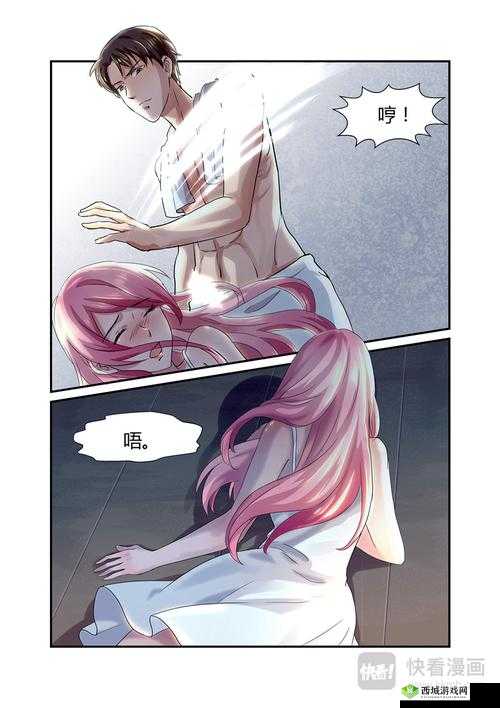 妖精动漫官方登录页面免费漫画:海量精彩等你看