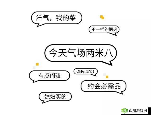 初次深交流请多指教第二话是什么:深入探讨新话题