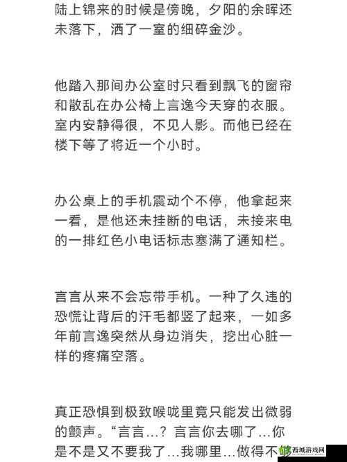 楼上楼下 1V2 笔趣阁:精彩内容等你看
