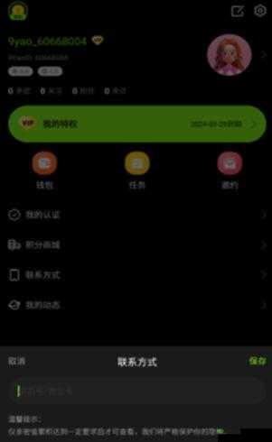 9.1 免费版网站 nbaoffice68：精彩内容等你看