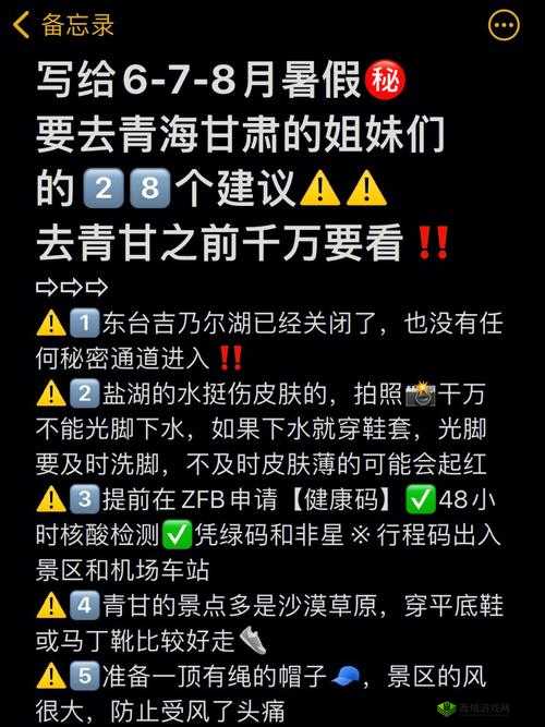 无人区卡一卡二卡三芒果乱码相关内容解析