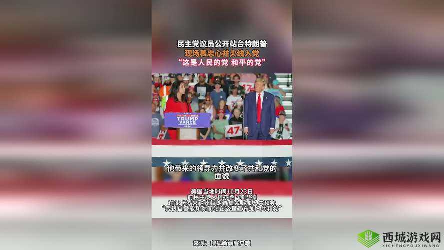911 吃瓜爆料:红领巾瓜报大揭秘