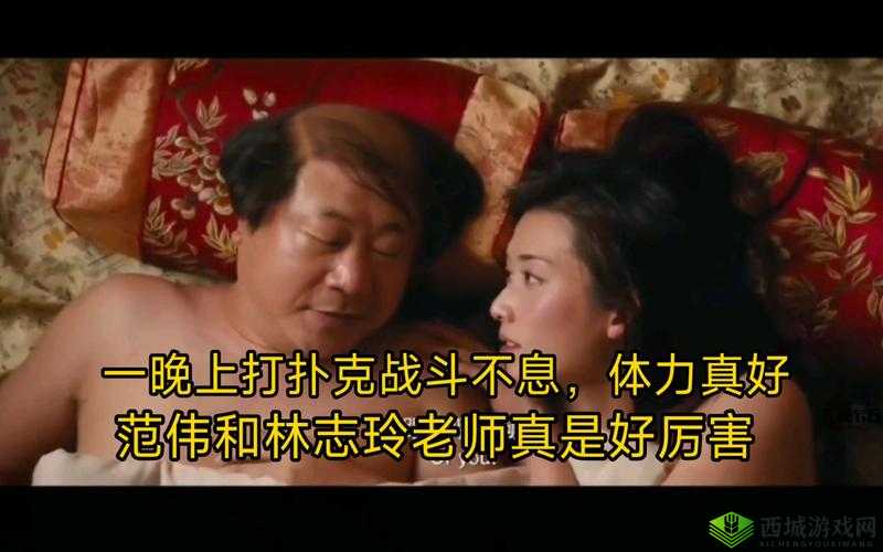 深夜打扑克不盖被子:这行为太疯狂