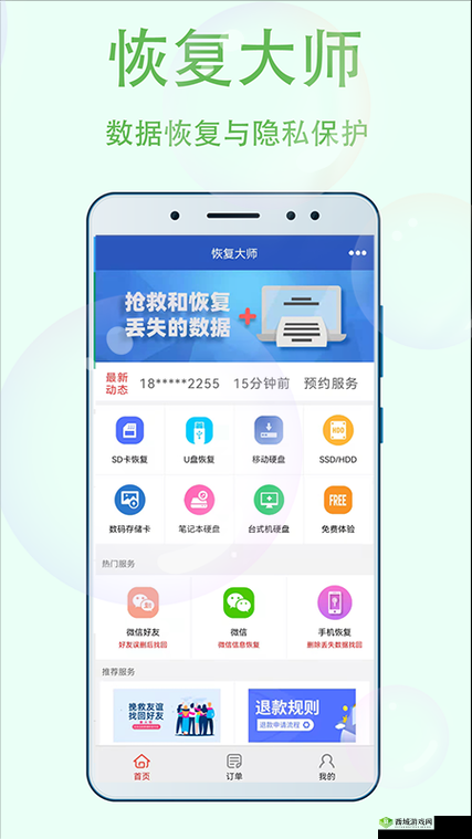 8008 幸福宝官网入口:成人内容,未满 18 岁禁止访问