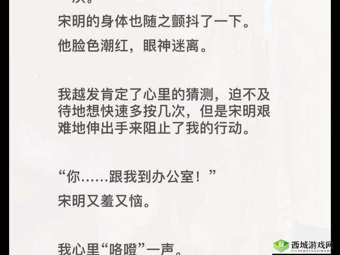 彩虹男 GARY 视频 2024:是兄弟就来砍我