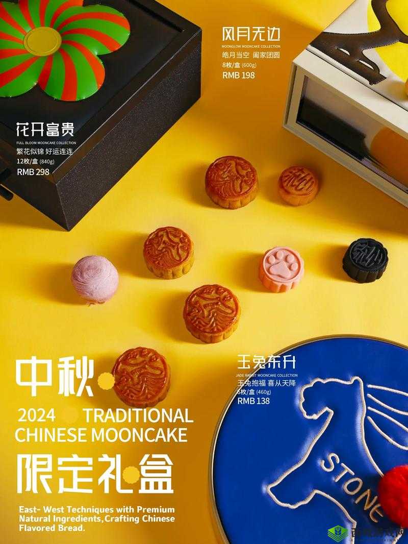 海棠花开,风月无边:探索 001 的神秘世界