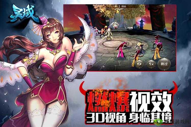 《灵域》手游最强攻略：美人攻略计划之最强妹子解析全解析