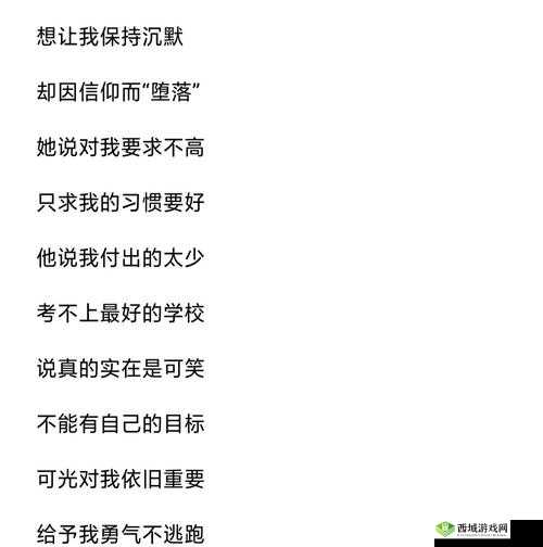 歌詞に込められた女性の本音