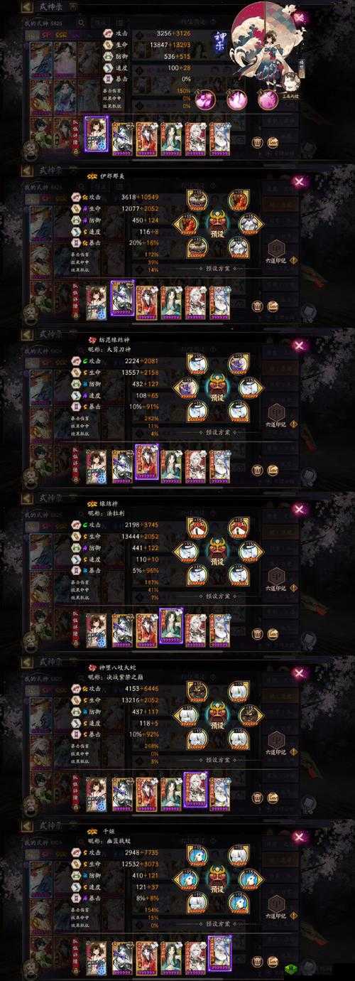 阴阳师蜃气楼福袋深度解析:值得入手探究吗?