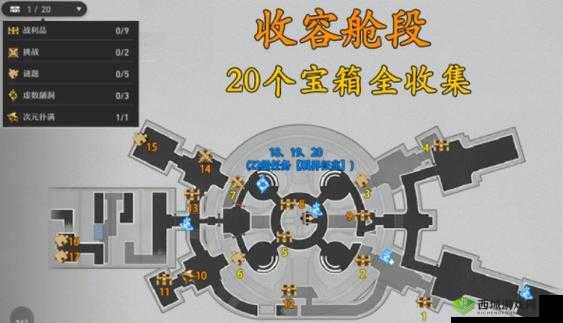 崩坏星穹铁道基座舱段黑塔币收集攻略:教你快速获取海量黑塔币