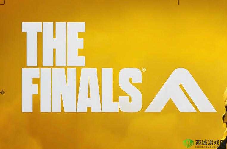 《The Finals:皮肤切换指南与攻略——如何轻松更换角色外观》