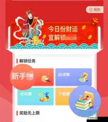 免费行情站app 页面下载广告:随时随地掌握行情