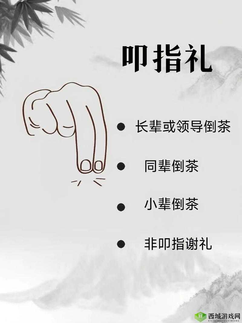 扣那里的手势图 100 个:带你领略独特手势魅力