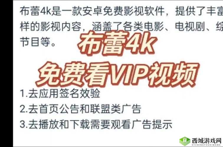 中午日产幕无线码 8 区一二:精彩影视资源畅享之地