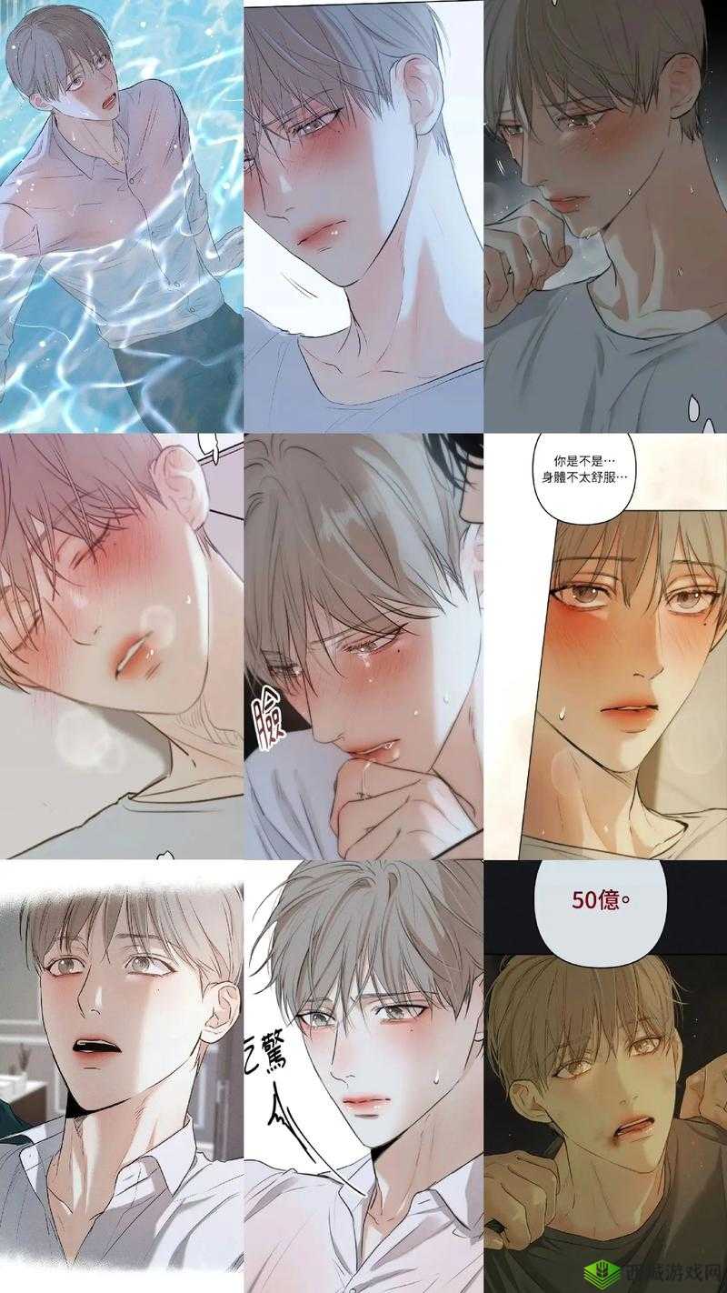 韩漫免费全集无遮羞:带你领略不一样的漫画世界