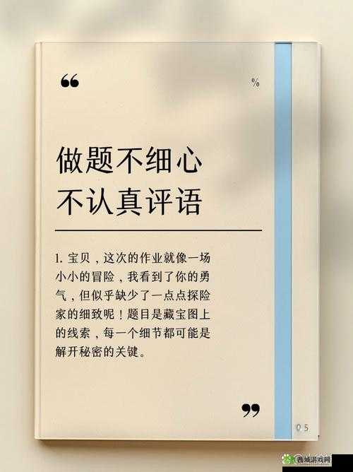 啊啊啊不要啊一线二线:究竟隐藏着怎样的秘密与挑战