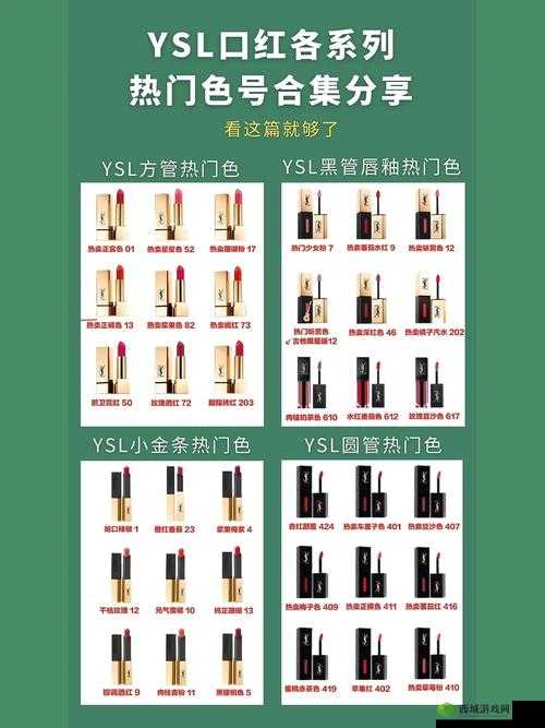 ysl 蜜桃色成人网:揭秘两性私密世界的神秘面纱