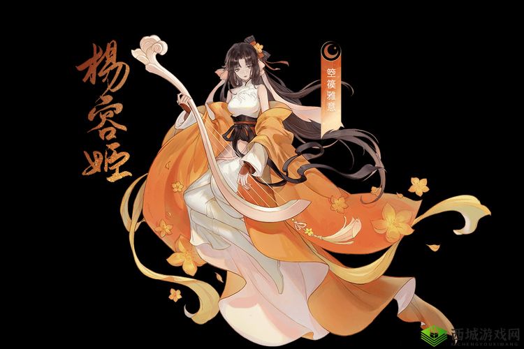 忘川风华录中杨容姬角色深度解析，才情出众的魏晋才女传奇人生