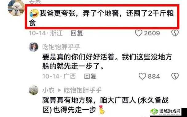 911爆料网八卦有理回家的路:探寻背后不为人知的秘密