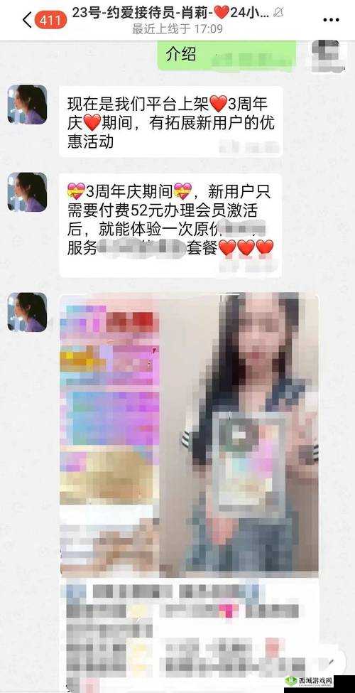 黄金网站app免费视频:开启精彩无限的视觉之旅