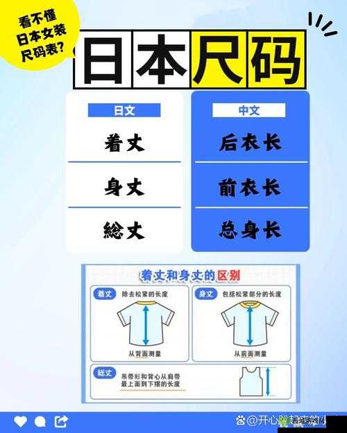 欧洲尺码日本尺码专 MBA 智库:职场知识的宝库