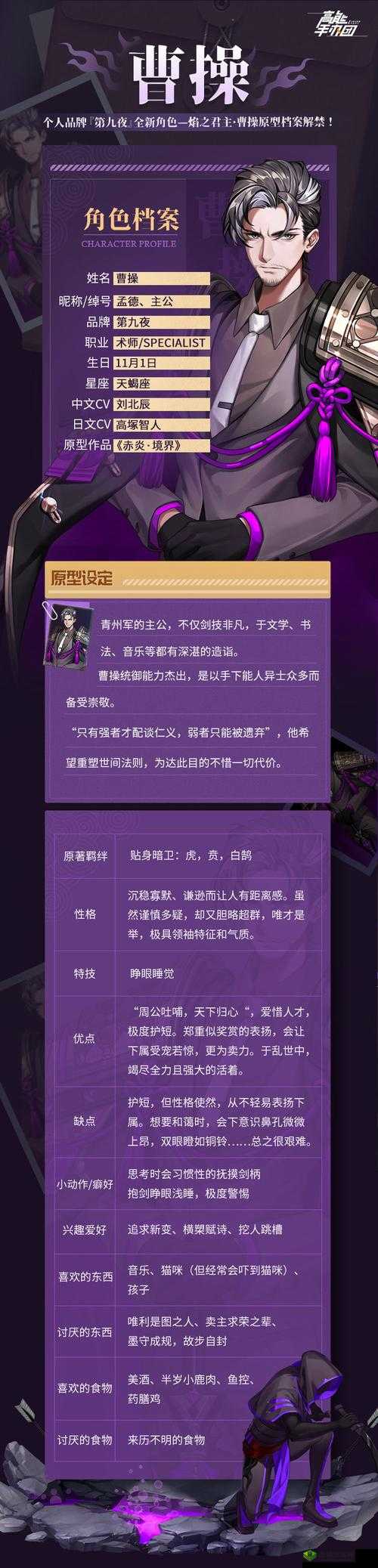 高能手办团获取四叶草贴纸的方法介绍