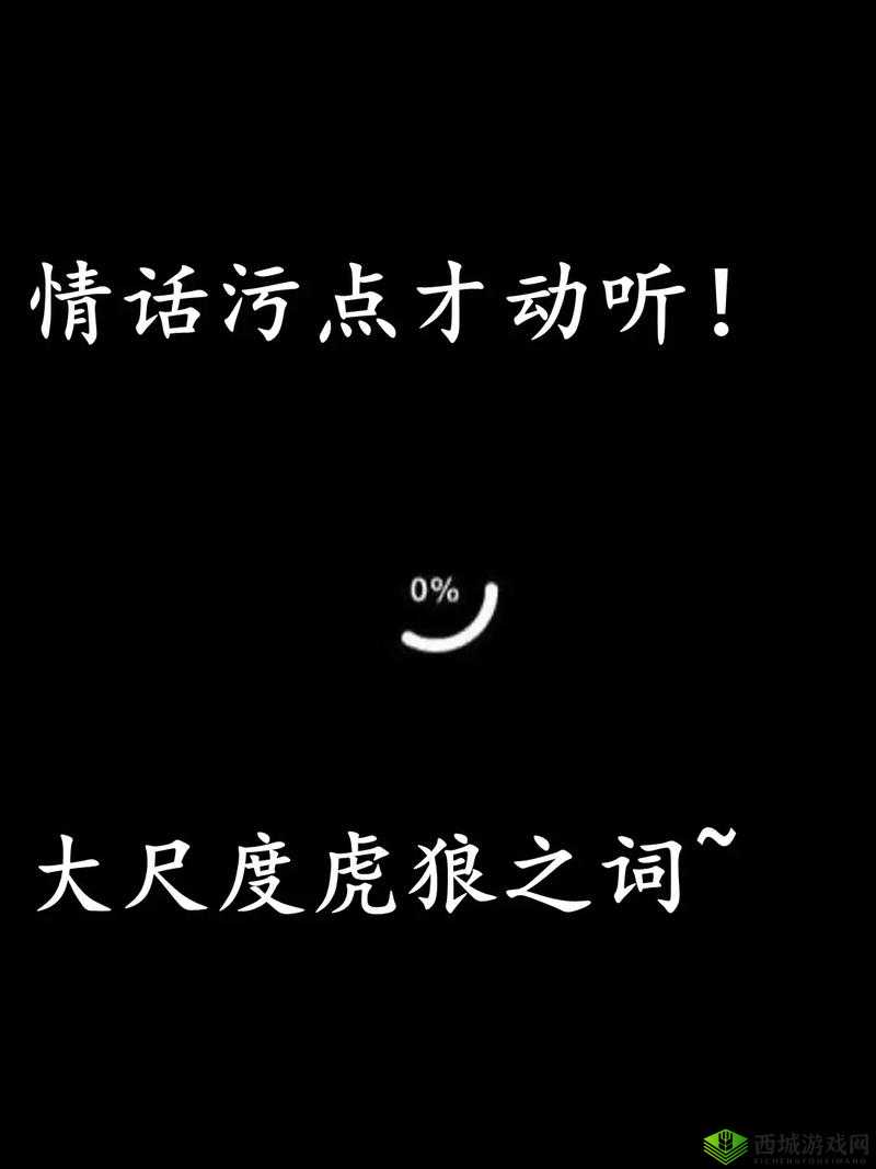 色羞羞:探索未知世界背后的神秘色彩与羞涩面纱