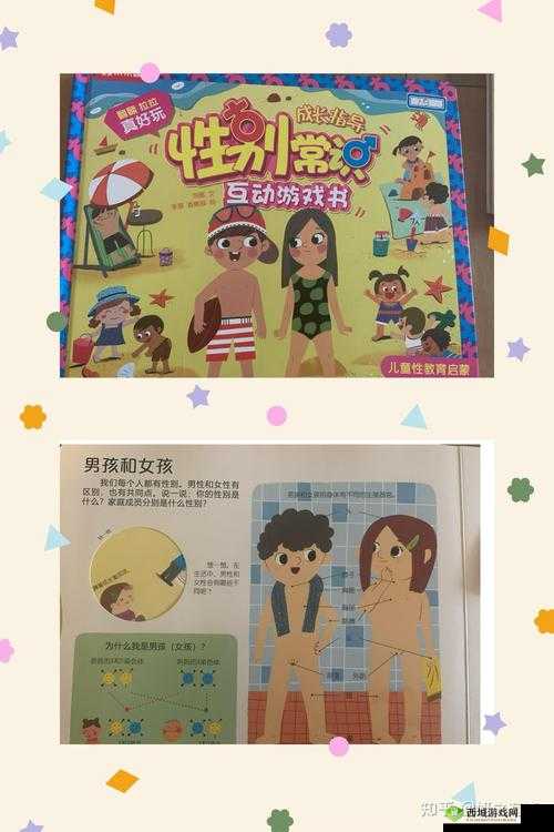 女生半推半就和拒绝的区别知乎:一个值得深入探讨的话题