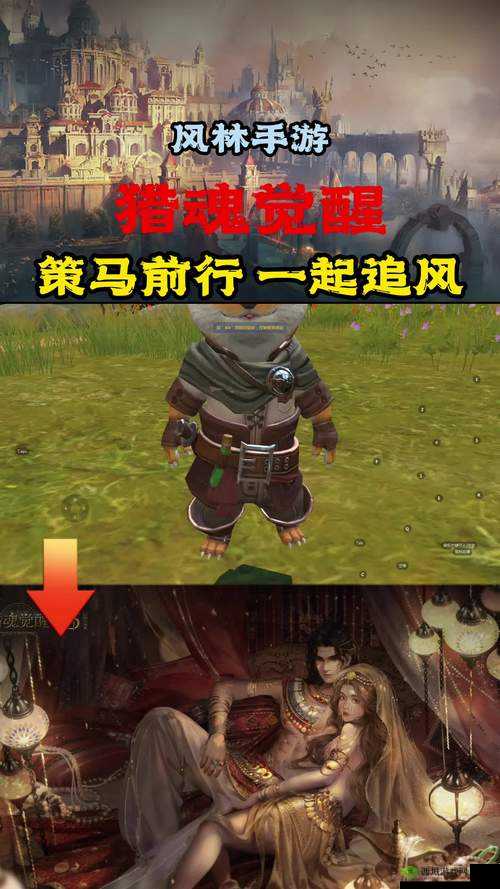 猎魂觉醒,铠骨套获取与铠骨魔打法全攻略