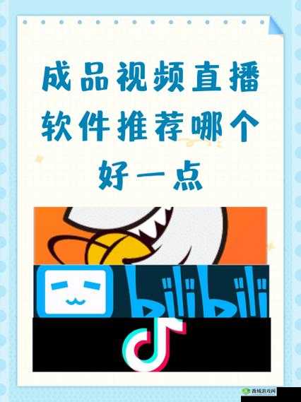 成品直播大全观视频技巧全知晓:有哪些实用技巧呢