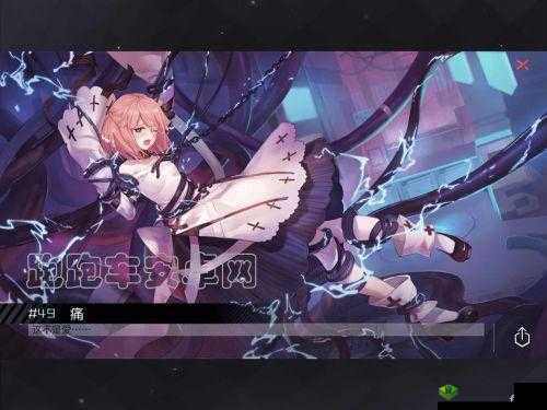关键词,永远的7日之都