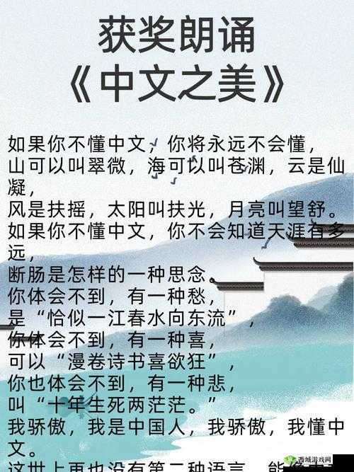 最好看了 2019 年中文:这一年,我们共同见证的语言之美