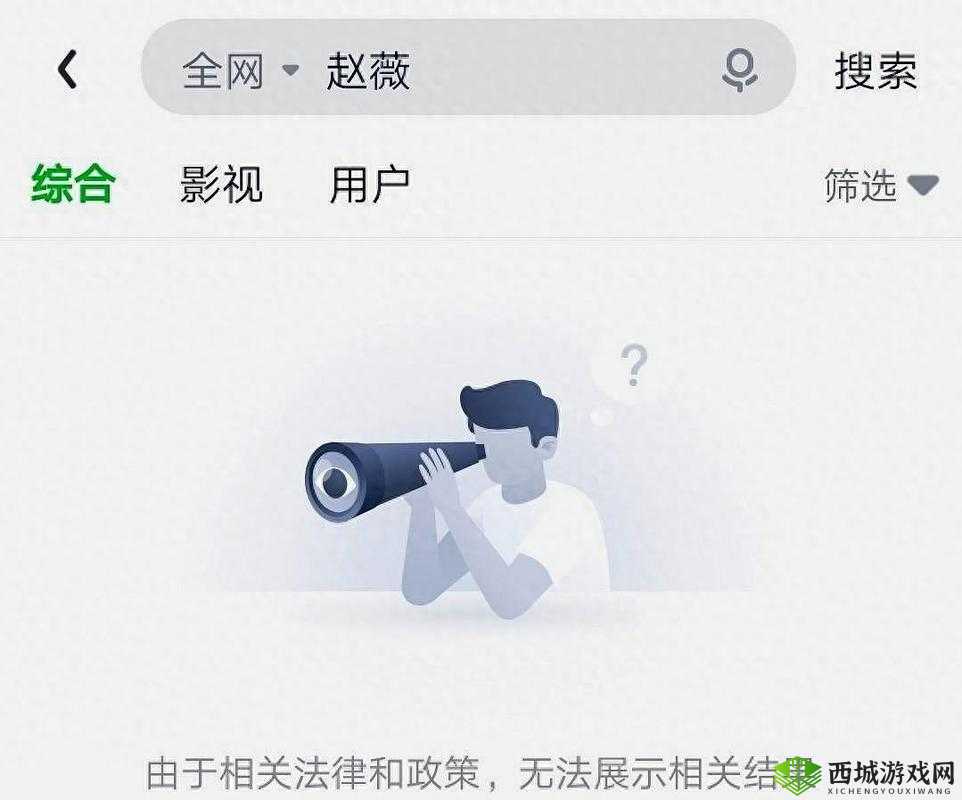 反差在线吃瓜黑料:一场意想不到的舆论风暴来袭