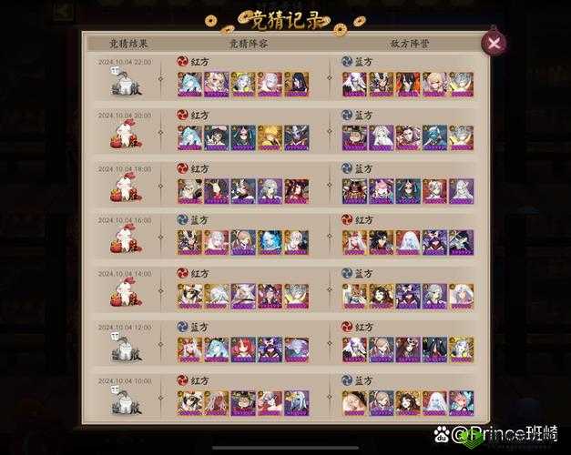 阴阳师手游书翁削弱与道馆玩法影响分析