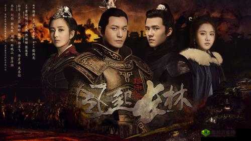 琅琊榜之风起长林，奇遇饕餮二与吃货称号的奇妙之旅