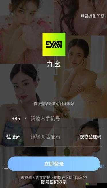 9幺玩命加载中:揭秘背后的技术与挑战,如何应对高速网络时代的极限压力?