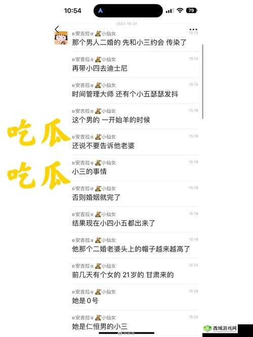 51cg10吃瓜事件最新进展:网友热议与事件背后的真相揭秘
