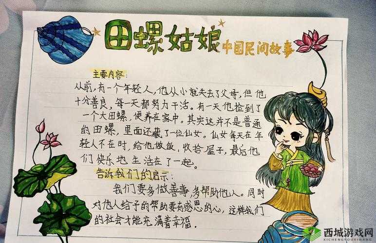 桂花婶为何被说九曲十八弯?探秘背后原因及相关故事大揭秘