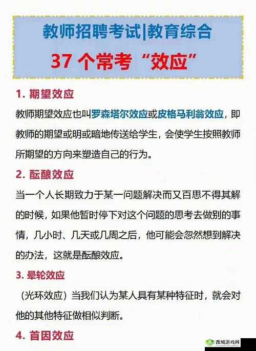 学习使我妈快乐第20关攻略,游戏通关步骤详解