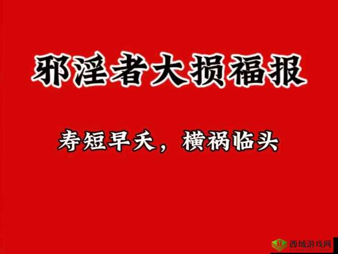 以下几个供您参考:天天做天天爱天天要,这种频繁的行为背后究竟隐藏着什么?为何会出现天天做天天爱天天要?深度剖析其背后的原因天天做天天爱天天要,是怎样的一种状态?快来一探究竟天天做天天爱天天要,究竟能带来怎样的体验与影响?