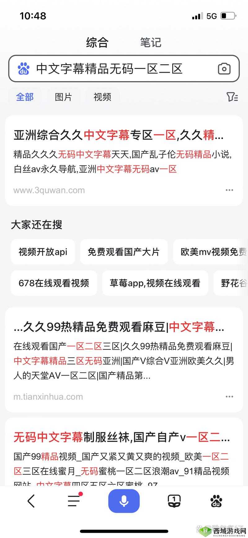 2018 中文免费看,到底哪些才是最好看的?大家快来一起分享探讨