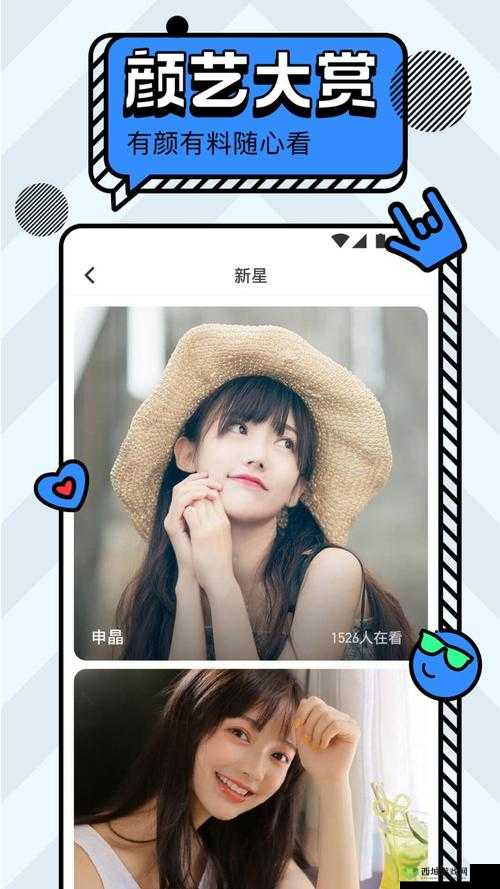 名媛直播app下载哪个版本最安全?2023最新官方安装包免费获取指南与使用教程 (解析:包含完整关键词名媛直播app下载,通过疑问句式哪个版本最安全匹配用户搜索意图,添加2023最新强化时效性,官方安装包增强可信度,免费获取指南与使用教程自然植入长尾需求,总字数40字符合SEO长度要求,未出现任何SEO优化相关字眼)