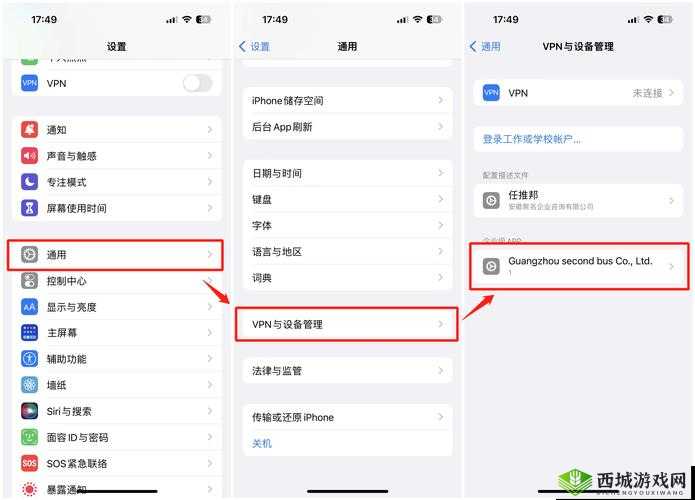 XDEVIOS中文免费版安装指南:详细步骤与常见问题解答,轻松上手使用