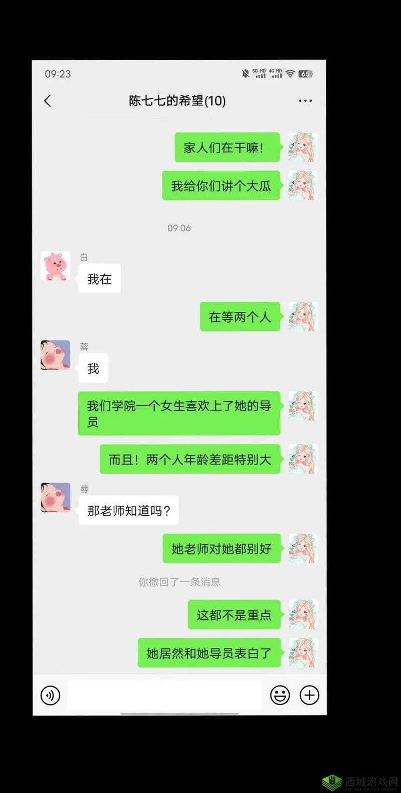 今日吃瓜必吃大瓜:全网最新爆料速递,揭秘热点事件背后的真相与内幕