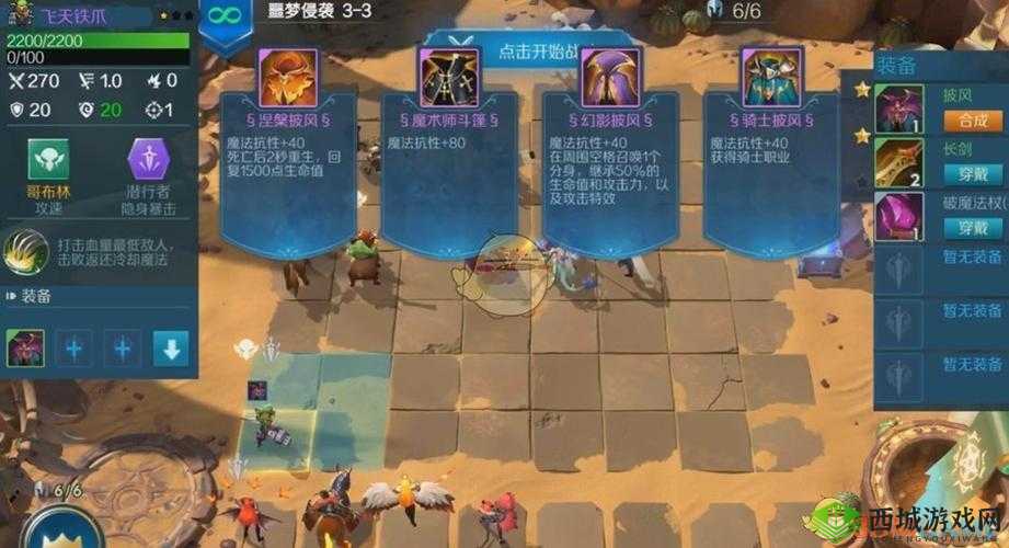 战歌竞技场论持久战怎么做,成就攻略推荐在资源管理中的重要性及策略