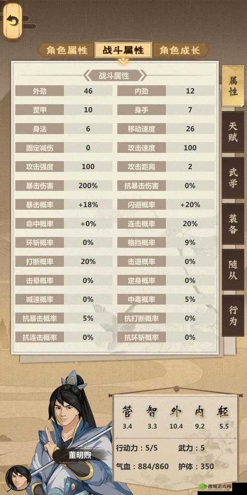 模拟江湖狼人怎么打,狼人boss打法技巧攻略的演变史