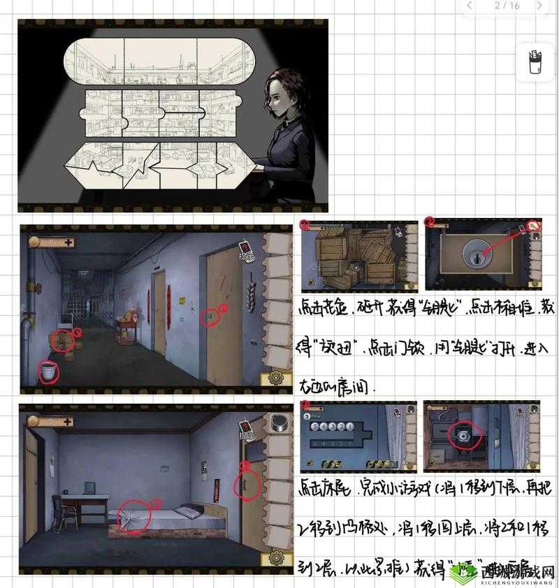 无聊生者11修正隐藏命令大公开！这5个操作彻底颠覆你的游戏体验！